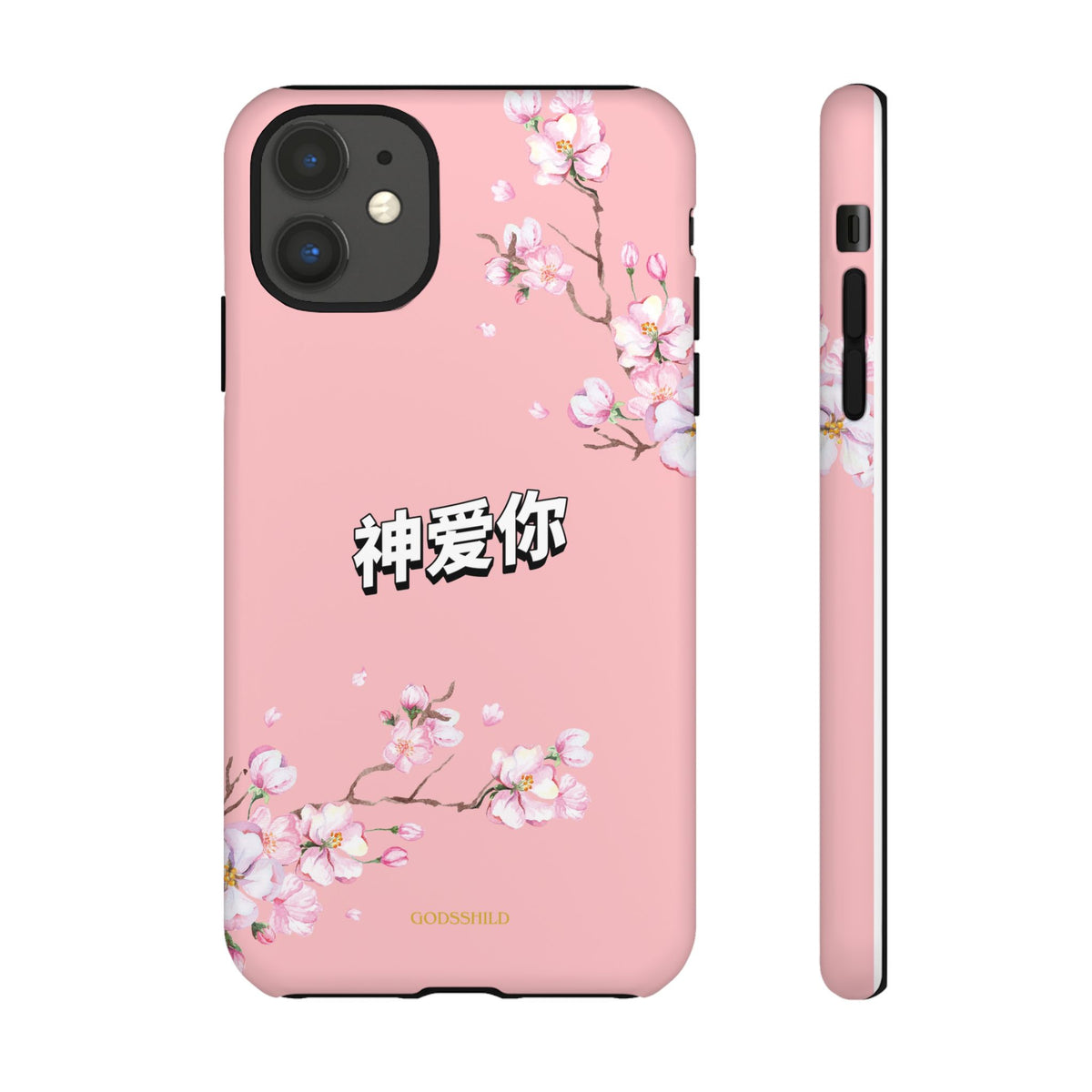 Sakura "神爱你" God Loves You