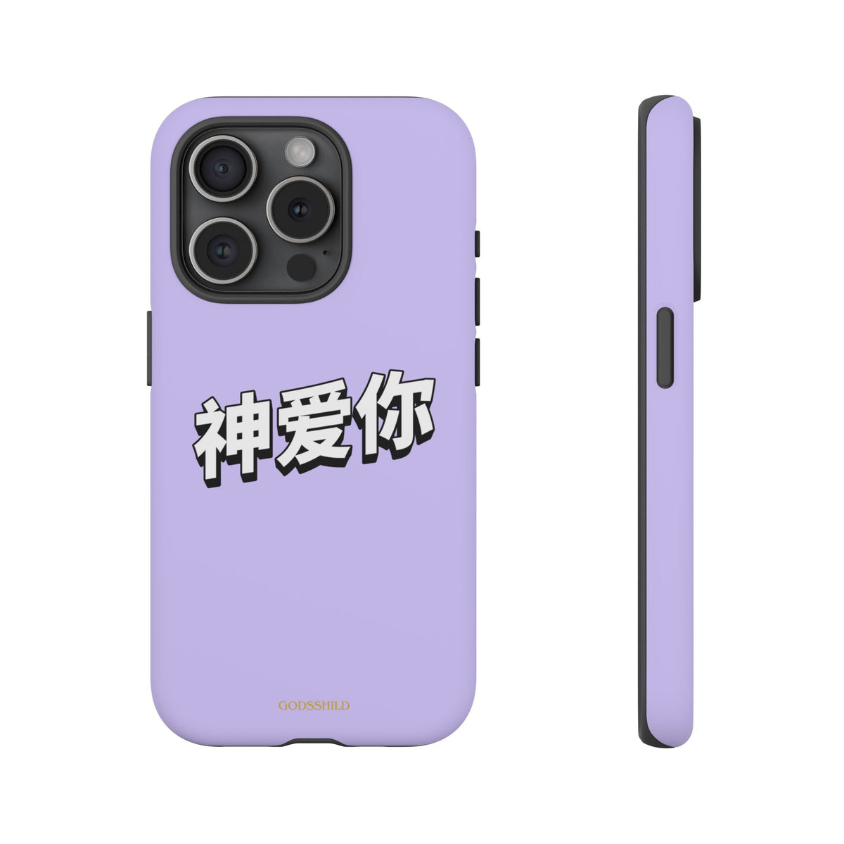 Purple Sakura "God loves you"