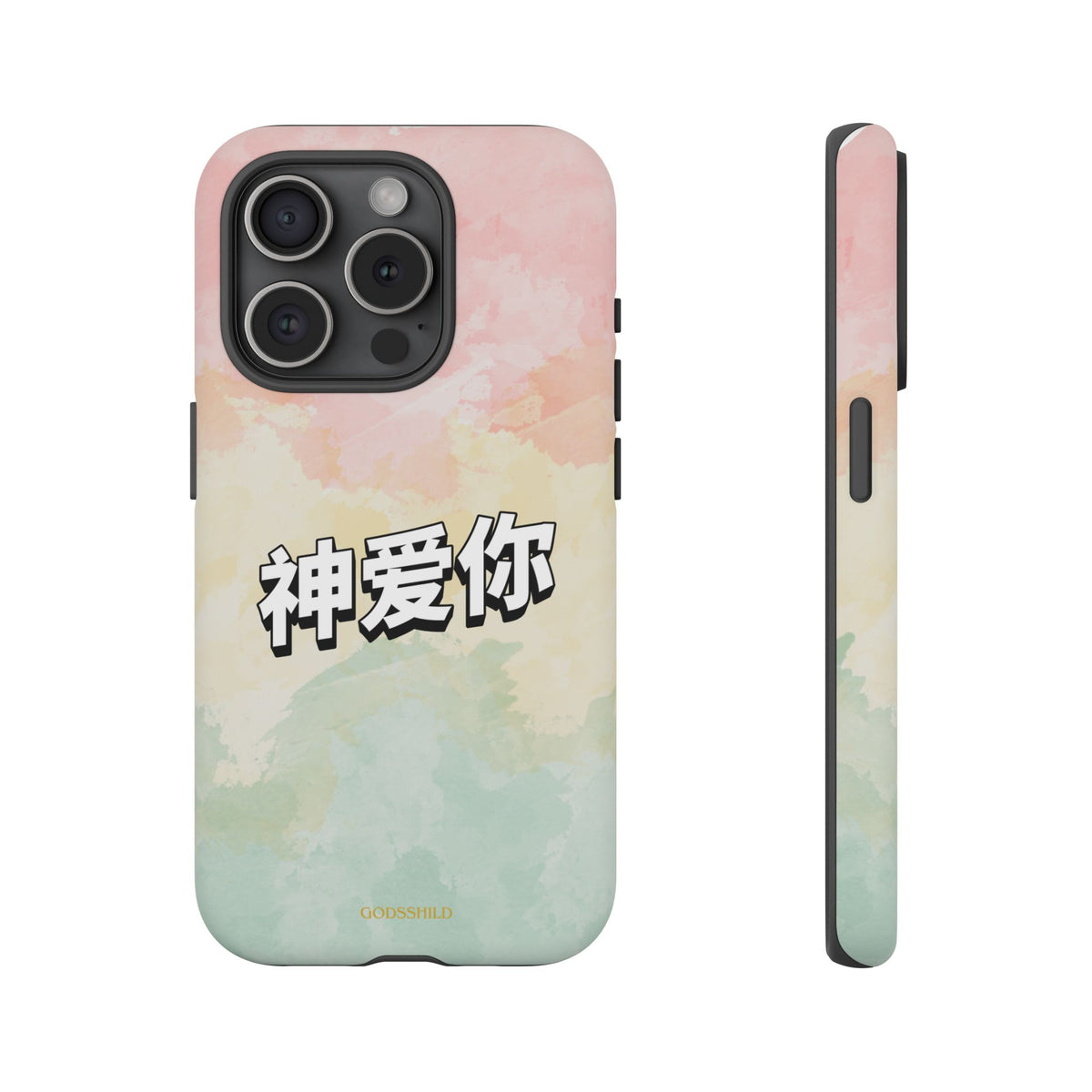 Pastel 神爱你 "God loves you"