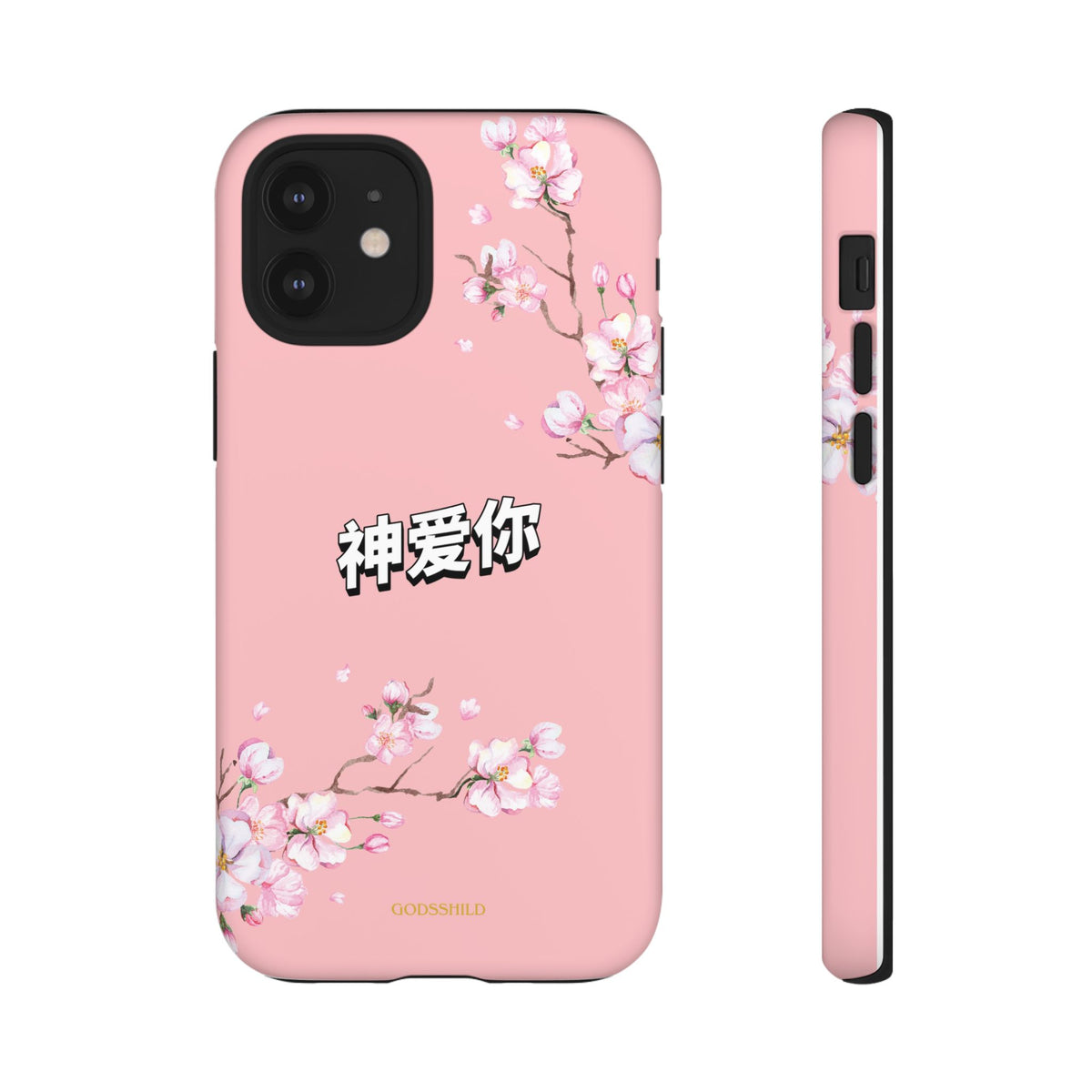 Sakura "神爱你" God Loves You
