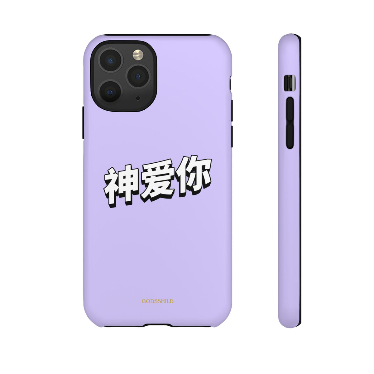Purple Sakura "God loves you"