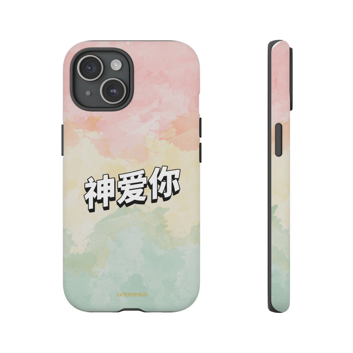 Pastel 神爱你 "God loves you"