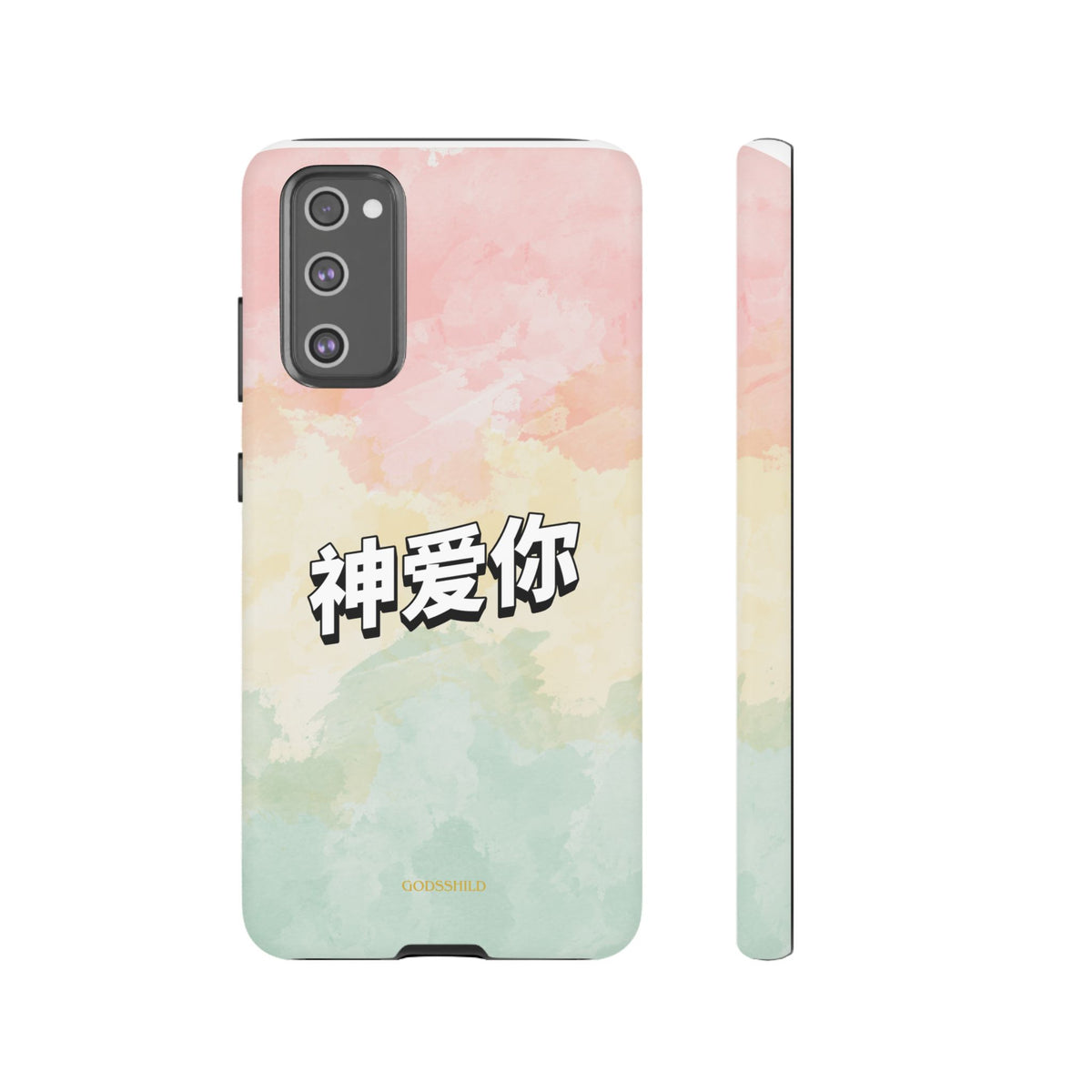 Pastel 神爱你 "God loves you"